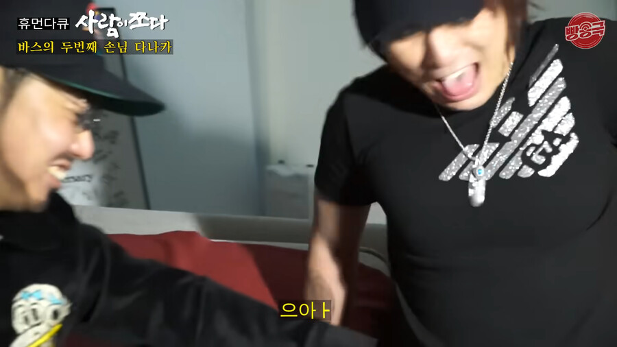 타투를 새로 받게 된 다나카_28.png