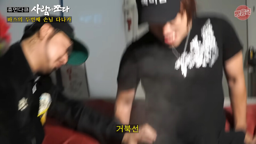 타투를 새로 받게 된 다나카_31.png