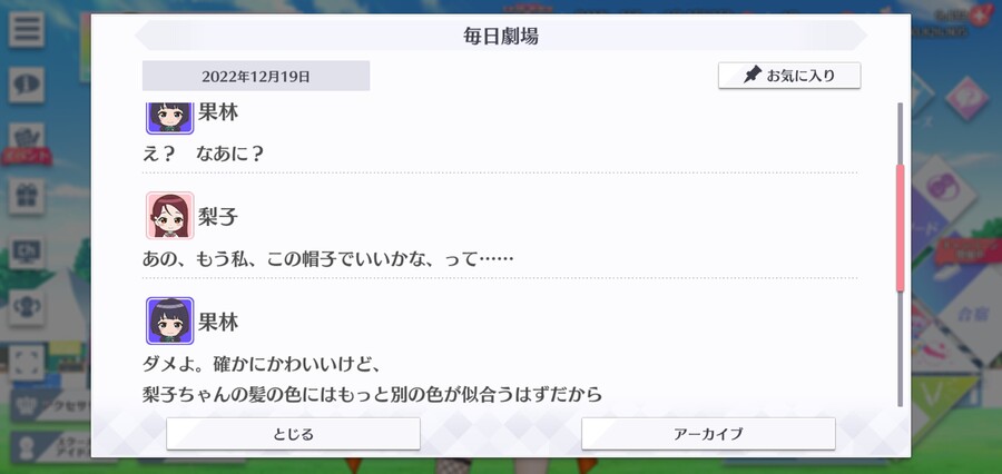 스쿠스타 매일 극장 221219 - 타협은 없어!_2.jpg