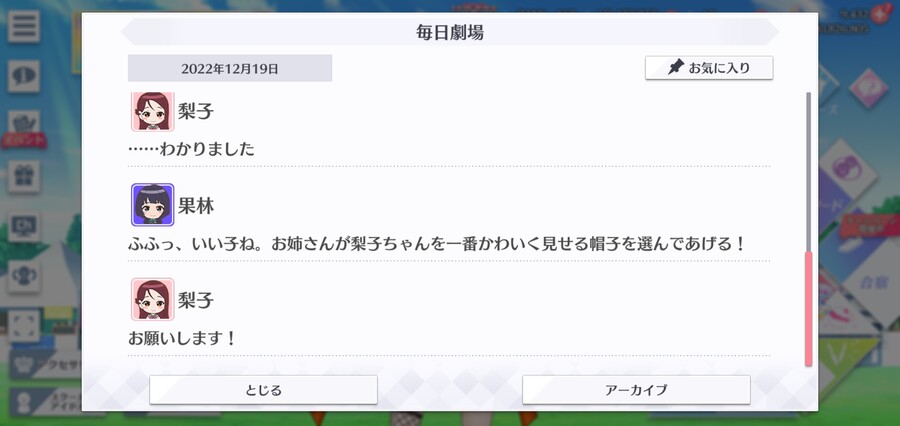 스쿠스타 매일 극장 221219 - 타협은 없어!_4.jpg