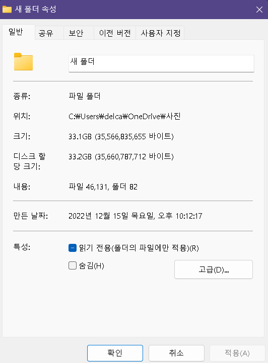 천천히 마이피에 올릴 후방 주의 짤 모음 폴더 | 유머 게시판 | RULIWEB 천천히 마이피에 올릴 후방 주의 짤 모음 폴더 | 유머 게시판 | Ruliweb