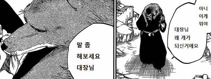 블리치) 테츠자에몽이 대장이 될 수 있었던 이유.jpg_1.png