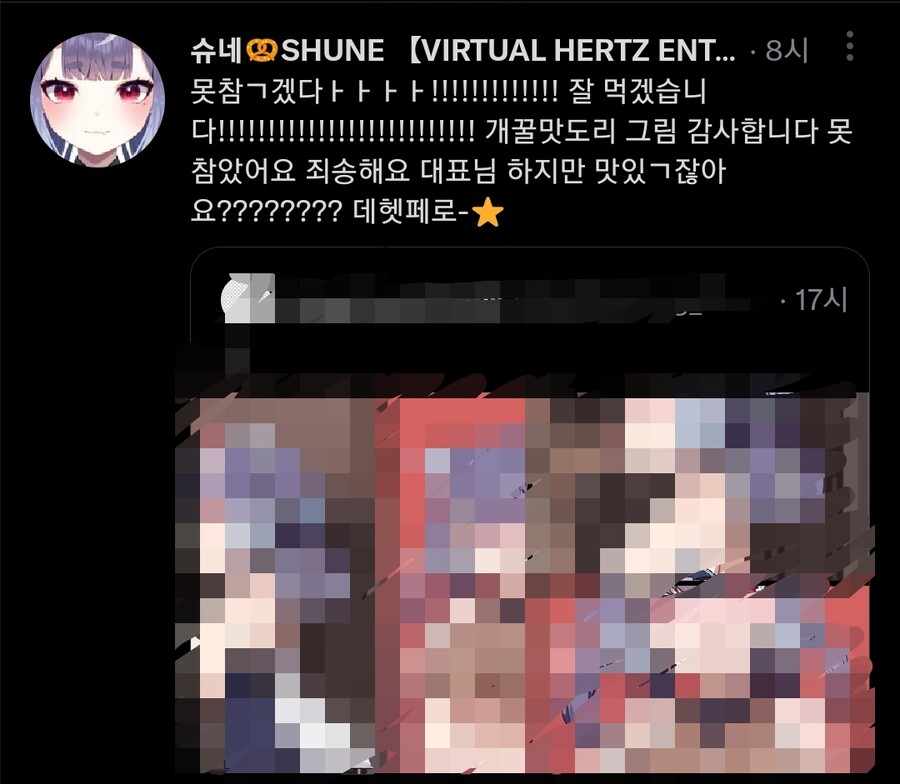 버튜버) 슈네도 자기 야짤 리트윗하네_1.jpg