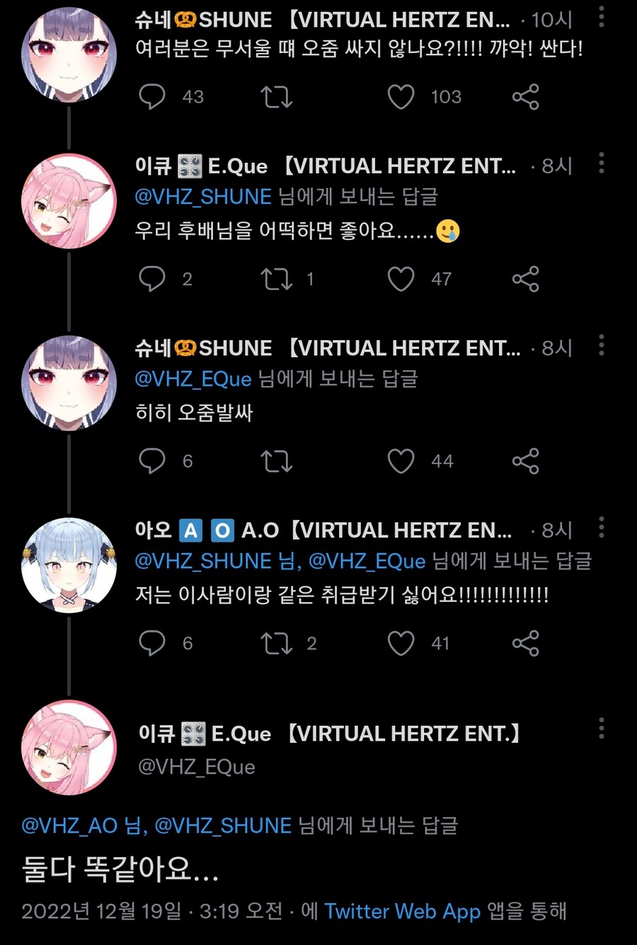 버튜버) 슈네도 자기 야짤 리트윗하네_2.jpg