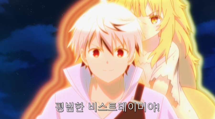 용사 파티에서 추방된 비스트테이머, 최강종의 고양이귀 소녀와 만나다12화_1.jpg