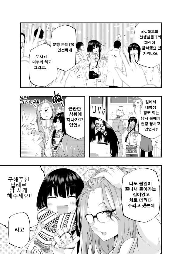 다운로드(8)(11).jpeg