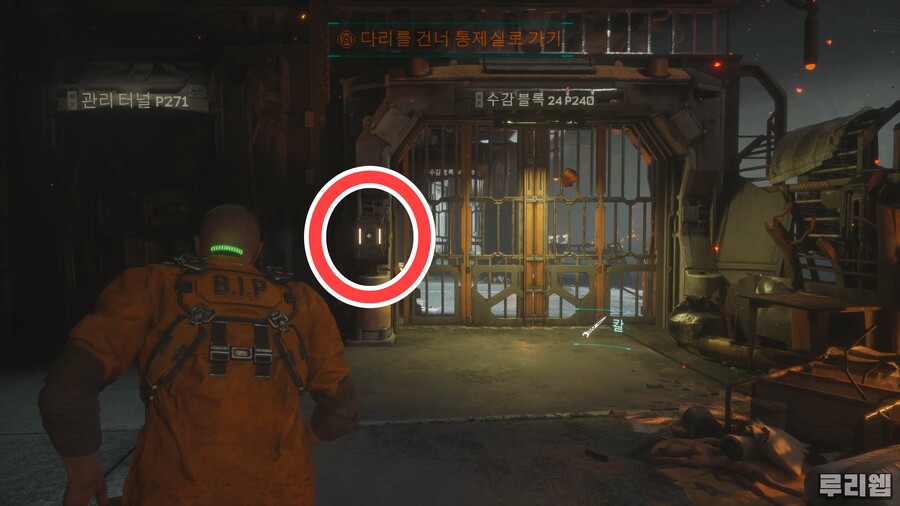 #12. 칼리스토 프로토콜 공략/팁 모아보기_36.jpg