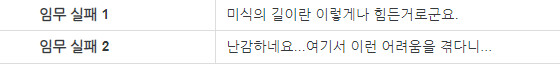 블루아카)미식연의 광기 아카리에 대해 말해보자_3.png