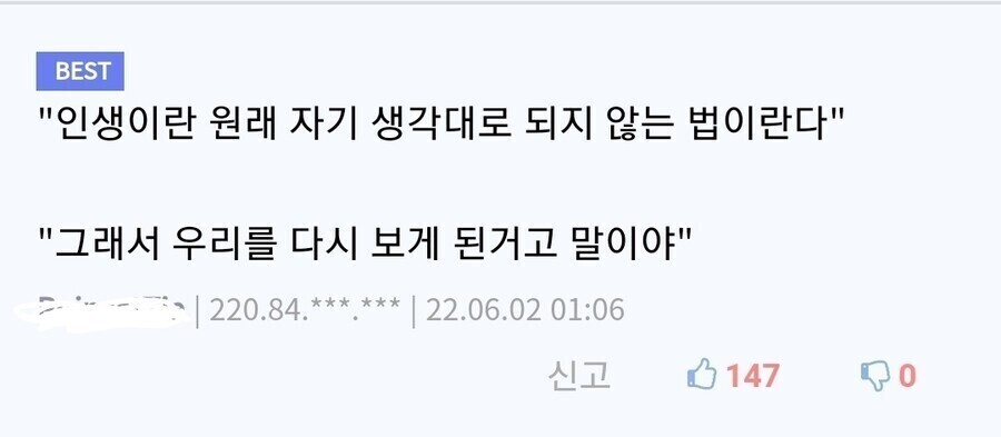 루리웹 댓글로 만들어진 짱구 극장판 핸더랜드의 대모험 후속편_3.jpg
