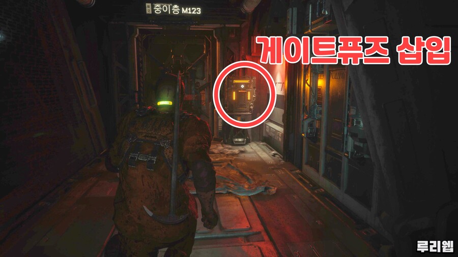 #12. 칼리스토 프로토콜 공략/팁 모아보기_49.jpg