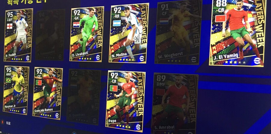 이 주 뽑 도전기 (3화) - 페페를 향하여_6.jpg