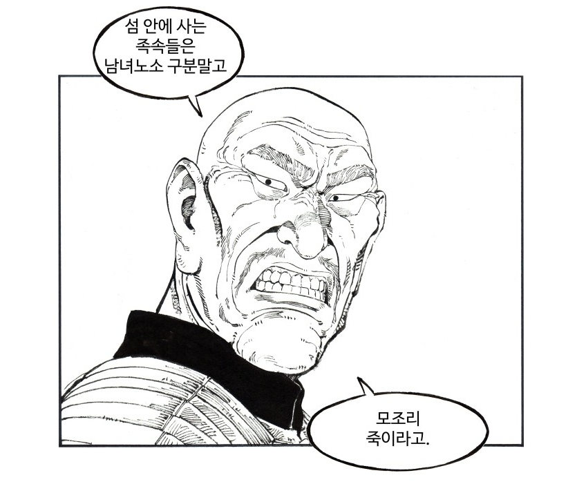 후금 건국사)193편 :1616년 5월, 보지리의 반란 -3편_1.png