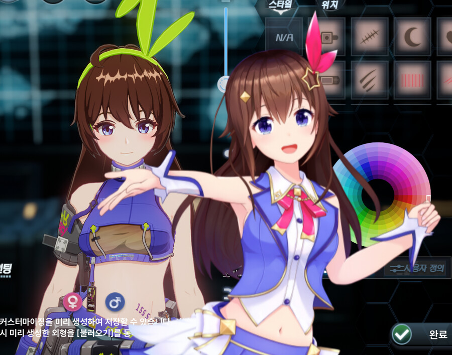 (스압주의)지금까지 만든 커마 모음_24.png