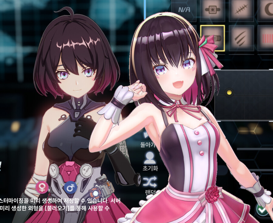 (스압주의)지금까지 만든 커마 모음_26.png