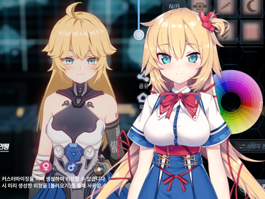 (스압주의)지금까지 만든 커마 모음_32.png