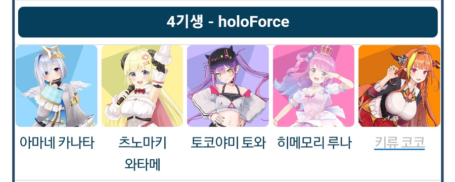 (스압주의)지금까지 만든 커마 모음_51.png