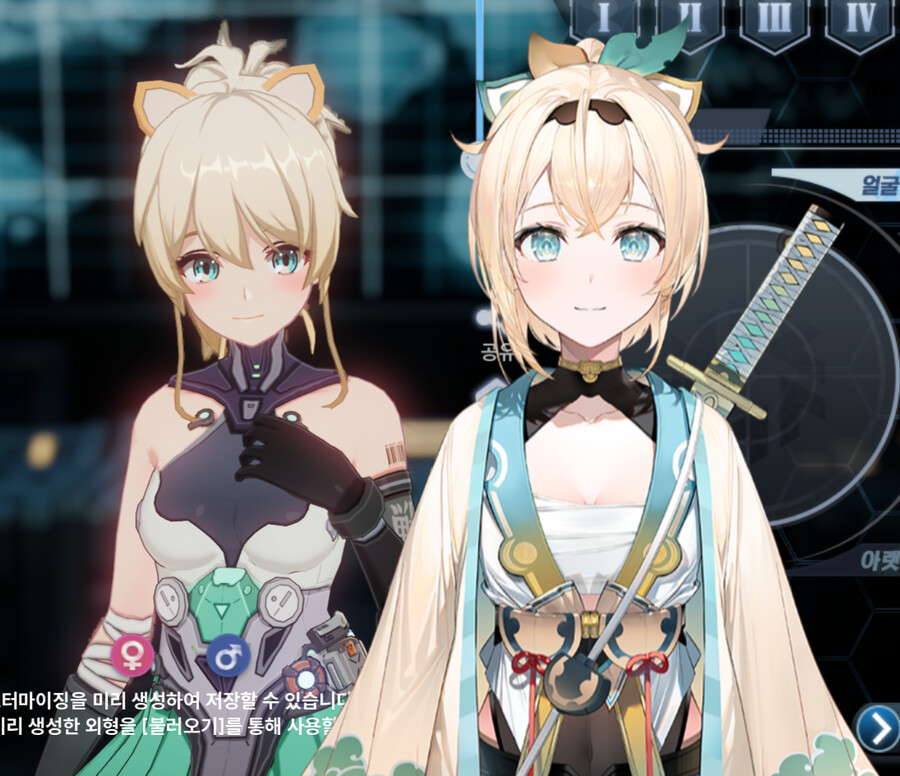 (스압주의)지금까지 만든 커마 모음_66.png