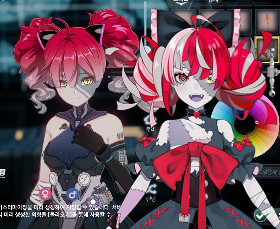 (스압주의)지금까지 만든 커마 모음_72.png