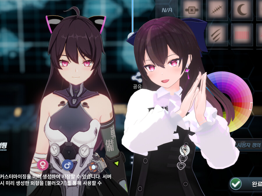 (스압주의)지금까지 만든 커마 모음_98.png