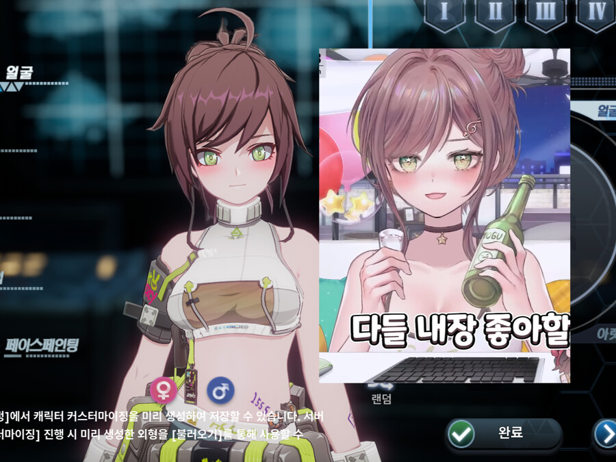 (스압주의)지금까지 만든 커마 모음_108.png
