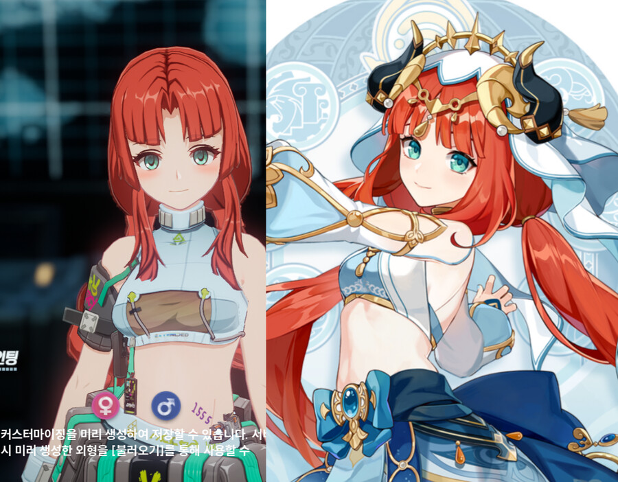 (스압주의)지금까지 만든 커마 모음_119.png