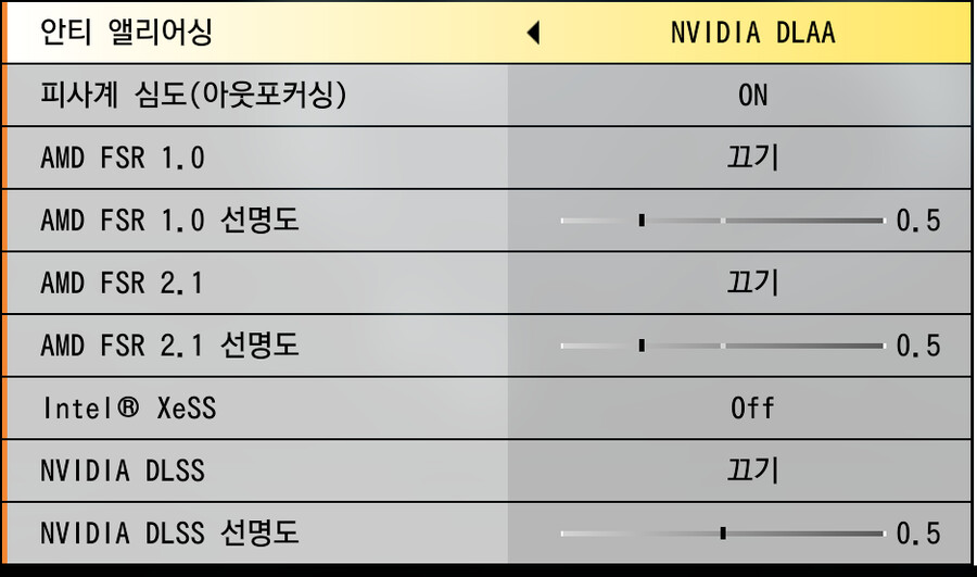 저지먼트 시리즈 PC판, Nvidia DLSS, DLAA 지원 업데이트_2.png