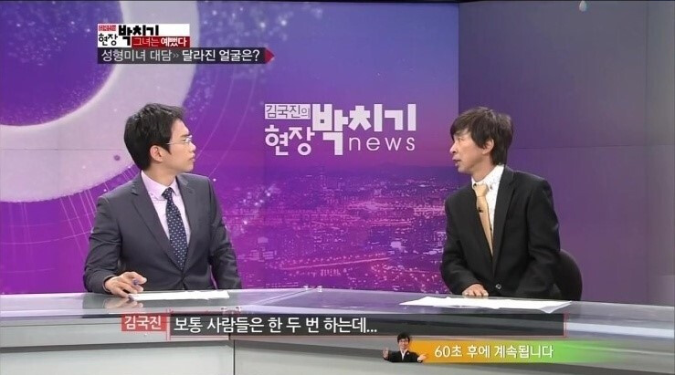 얼굴성형 30번. 과도한 수술의 결과물_10.png