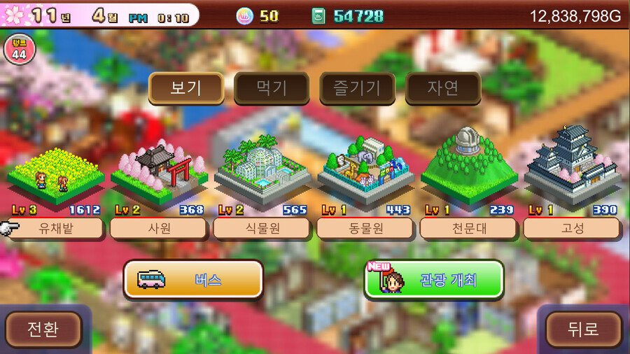 카이로 소프트의 '무인도 스토리DX & 온천골 스토리2' 스팀 출시_9.jpg