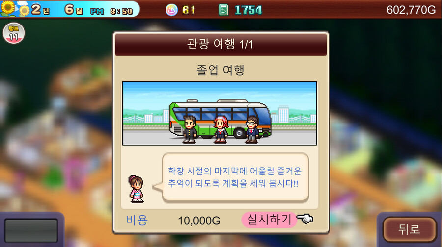 카이로 소프트의 '무인도 스토리DX & 온천골 스토리2' 스팀 출시_10.jpg