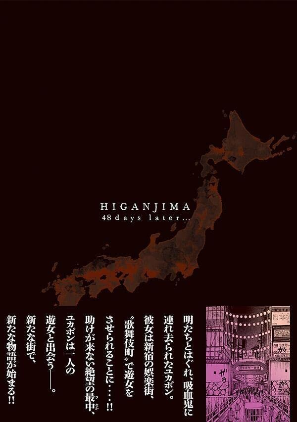 [피안도 48일후] 37권 표지_2.jpg