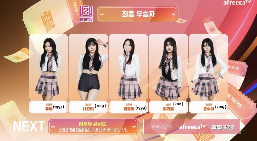 아프리카버젼 프듀 업투유 2022 우승으로 탄생한 5인조 걸그룹11년생 포함