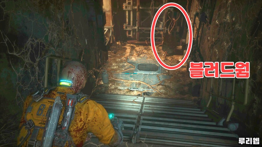 #12. 칼리스토 프로토콜 공략/팁 모아보기_99.jpg