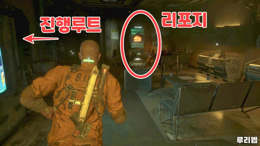 #12. 칼리스토 프로토콜 공략/팁 모아보기_123.jpg