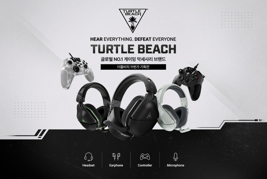 [11번가] 터틀비치 헤드셋/컨트롤러 기획전, 34,900원~_1.png