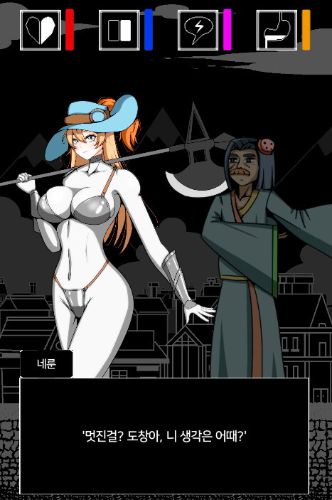 인디) 어드벤처 오브 플라워 영웅소개 네룬편_5.png