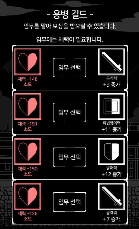 인디) 어드벤처 오브 플라워 영웅소개 네룬편_6.png