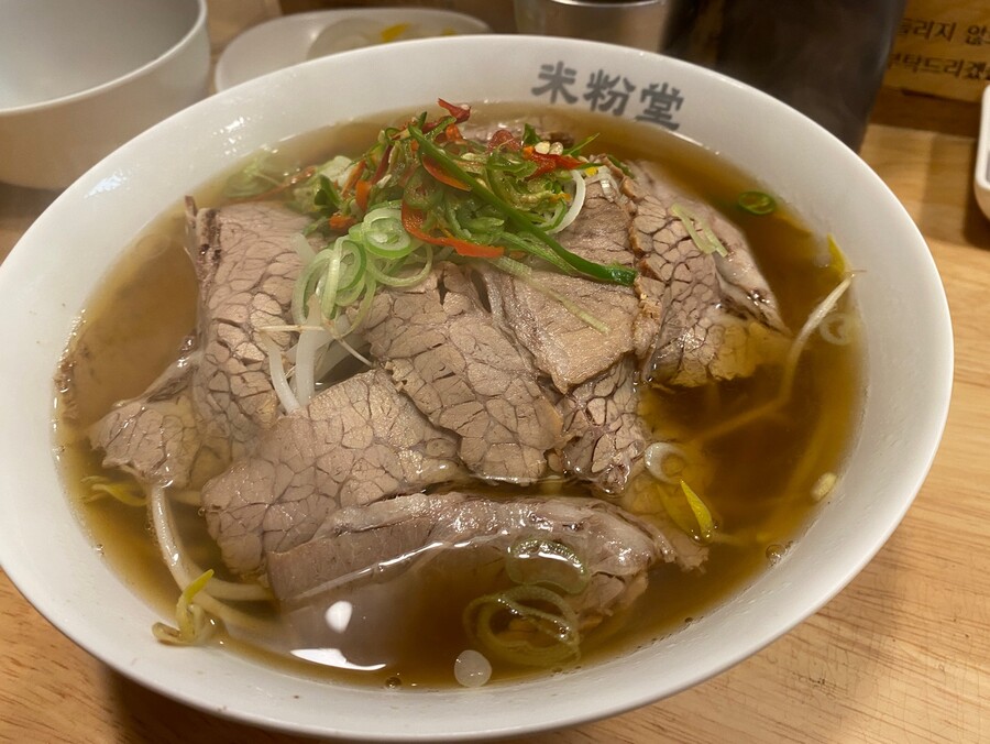 미분당 쌀국수