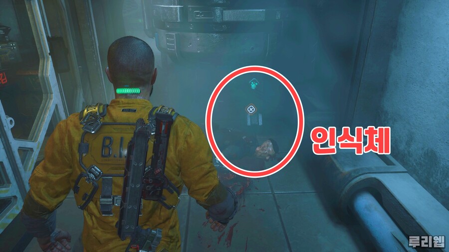 #12. 칼리스토 프로토콜 공략/팁 모아보기_138.jpg