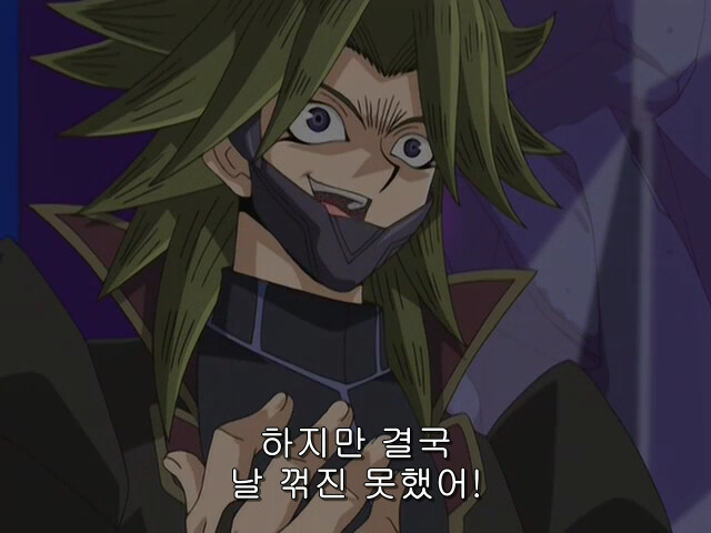 [유희왕 GX] 이상은 높은데 현실은 시궁창_128.png