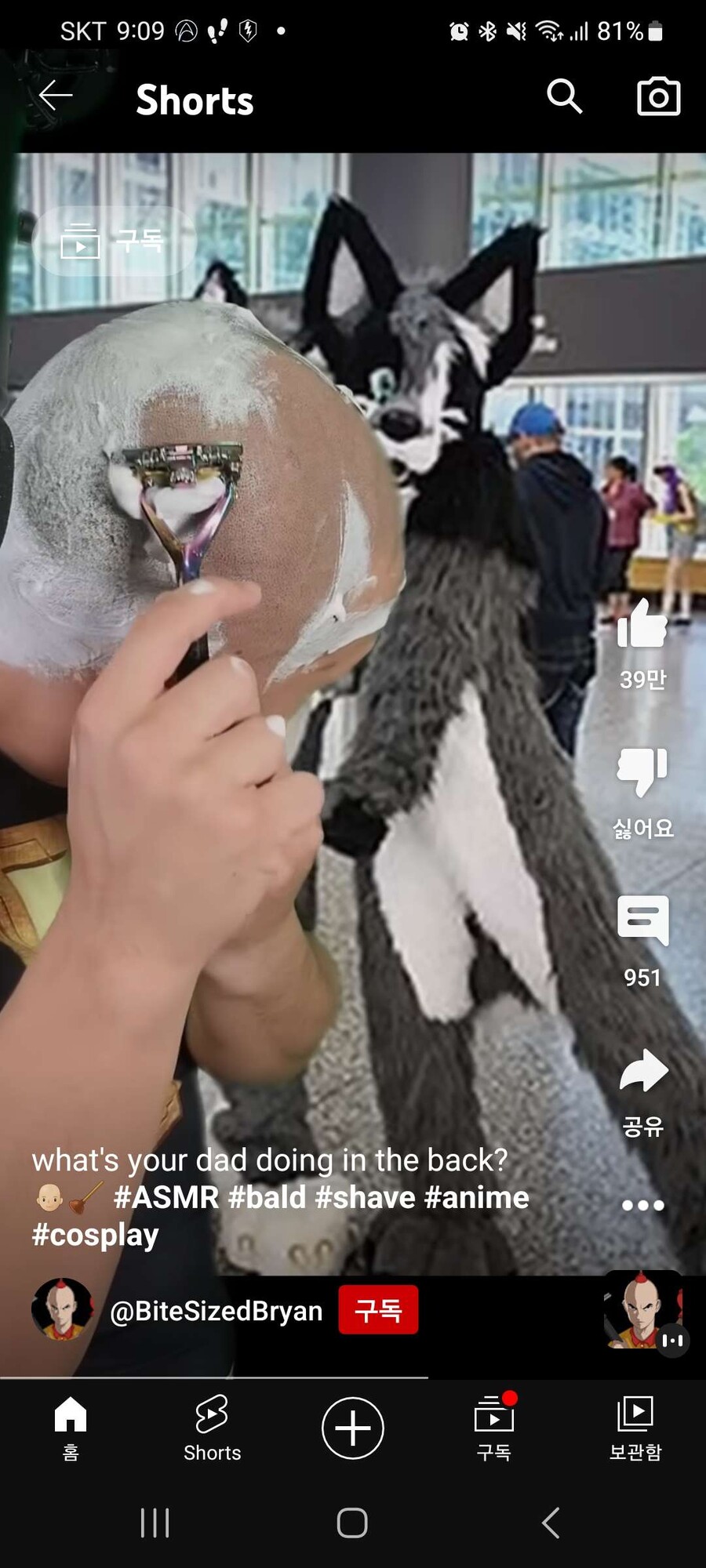 머리깎는 대머리 티배깅하기