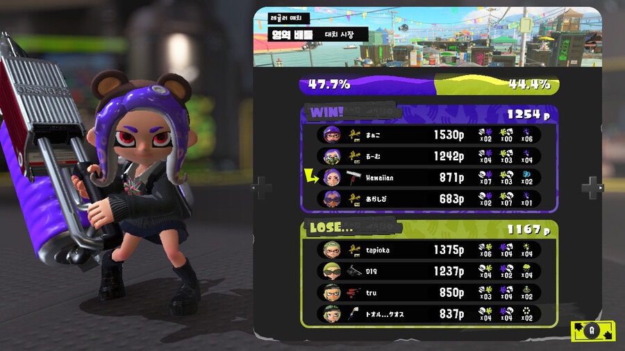 칠 무기 셋이면 10초 만에도 역전승 가능하군요._3.jpeg