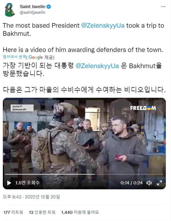 우크라이나 전쟁) ???: 대통령님께서 나를 보고 계신다!_1.jpg