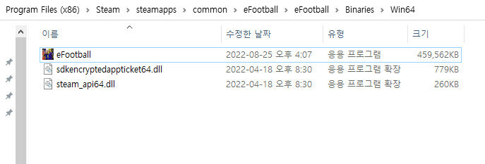 스팀)이풋볼 2023 프레임 제한 해제 파일 2.3 (FPS 제한 해제) | e풋볼 2023 | RULIWEB 스팀)이풋볼 2023 프레임 제한 해제 파일 2.3 (Fps 제한 해제) | E풋볼 2023 | Ruliweb