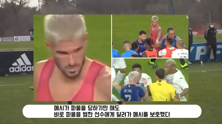 리오넬 메시의 월드컵 우승을 도운 메시 해적단들_7.jpg