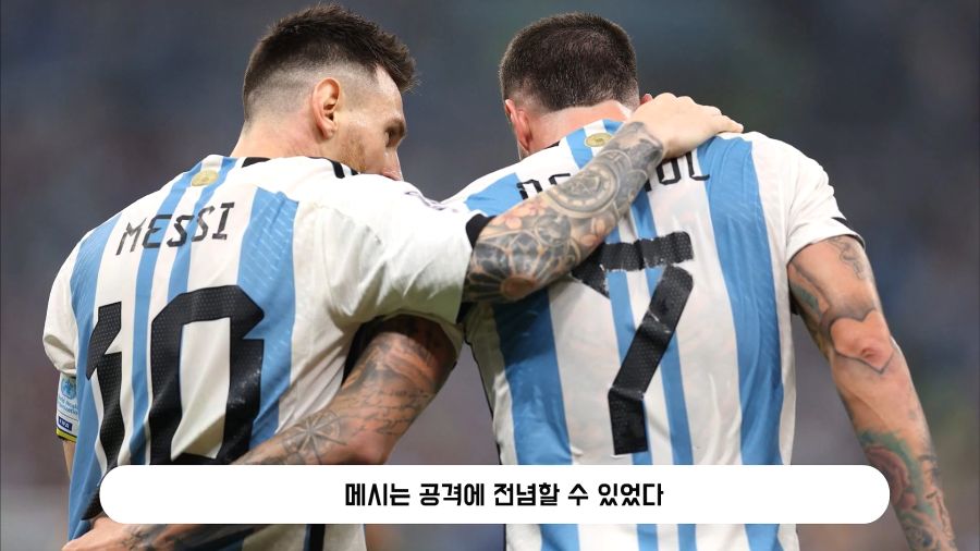 리오넬 메시의 월드컵 우승을 도운 메시 해적단들_9.jpg