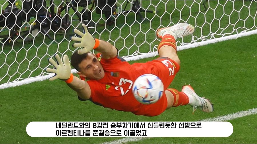 리오넬 메시의 월드컵 우승을 도운 메시 해적단들_14.jpg