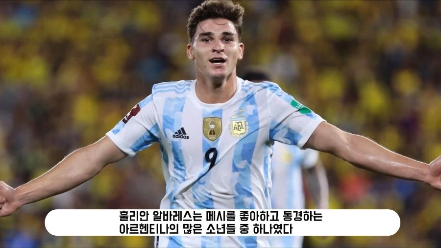 리오넬 메시의 월드컵 우승을 도운 메시 해적단들_16.jpg