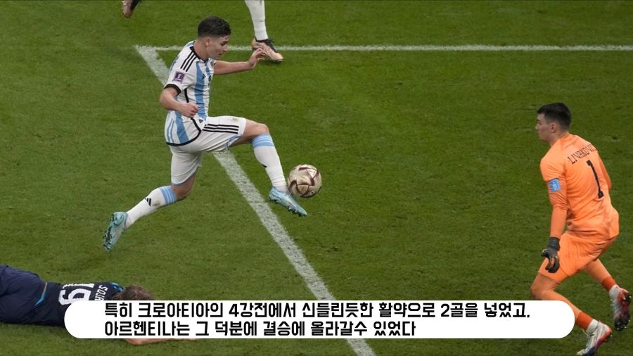 리오넬 메시의 월드컵 우승을 도운 메시 해적단들_21.jpg