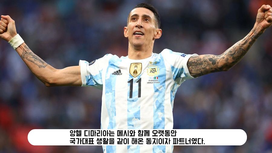 리오넬 메시의 월드컵 우승을 도운 메시 해적단들_22.jpg