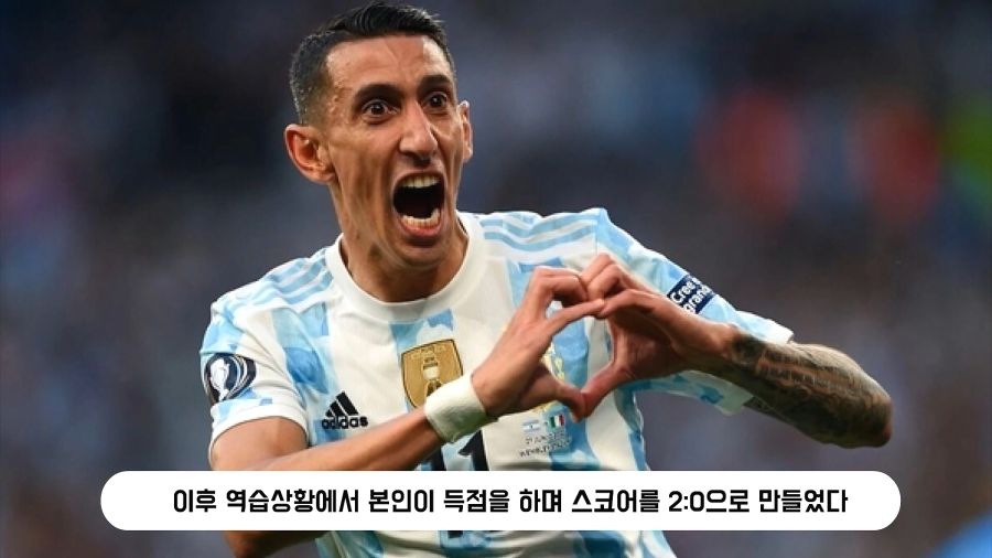 리오넬 메시의 월드컵 우승을 도운 메시 해적단들_30.jpg
